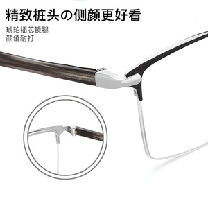 Monture de lunettes rectangulaire en alliage pour hommes, taille moyenne, pour myopie 34048 - Product Image 3