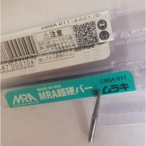 Cabezal de Fresa Rotatorio de Carburo de Tungsteno Mra Cb5a 011 Hecho en EE. UU. para Pulido de Precisión - Product Image 1