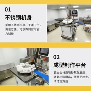 เครื่องขึ้นรูปแป้งทาร์ตไข่ HX-04A สแตนเลส ควบคุมด้วยหน้าจอสัมผัส อุปกรณ์ขึ้นรูปแป้งสำหรับเบเกอรี่เชิงพาณิชย์ - Product Image 5