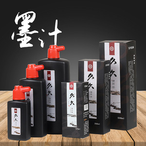 Tinta de caligrafía Jiujiu, botella de 500 ml para práctica de pintura china para estudiantes - Product Image 5