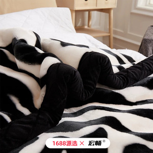 Manta de Lana con Estampado de Cebra, 150x200cm, Suave al Tacto, para Uso Doméstico - Product Image 3
