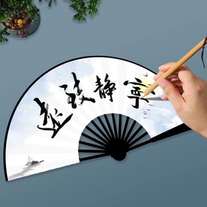 Iscrizione Xuan carta pieghevole ventaglio bianco in stile cinese stile cinese stile stile ventaglio pieghevole ventaglio in bambù ventaglio - Product Image 2