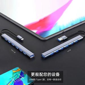 Type C <b>Usb</b> 3.0 <b>Hub</b> 7 Ports Aluminum Alloy No <b>Power</b> Required For Laptop Splitter Fast Charging - Product Image 3