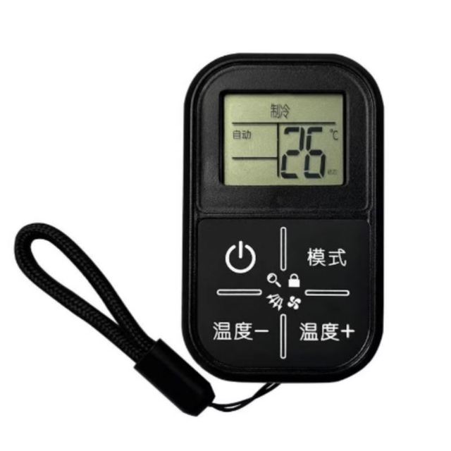 Free Setting LCD Screen air Conditioner Universal Remote Control Universal Infrared Mini Remote Control
