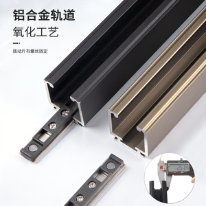 Sliding Door Track For Wooden Partition Doors With Two Way Buffer Heavy Duty Aluminum Alloy And Plastic Construction - Product Image 2
