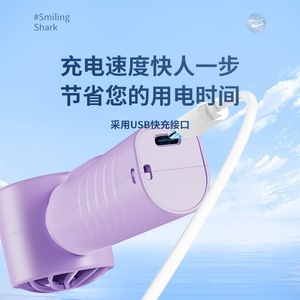 สไมล์ลิ่ง ชาร์ค FS-076A พัดลมมือถือขนาดเล็ก สีม่วง 2000mAh ชาร์จ USB แบบพกพาได้ - Product Image 4