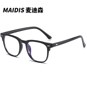 Maidis Square Anti Blue Light Glasses Transparent Pink Frame Unisex Optical Eyewear - Product Image 3