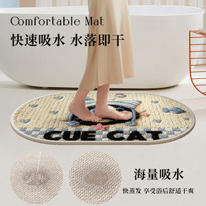 Alfombra de Baño de Dibujos Animados, de Fibra de Poliéster Absorbente, Antideslizante, con Forma Personalizada, Decoración para Baño - Product Image 5