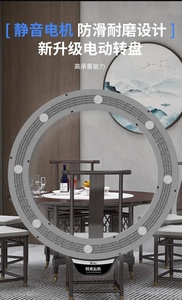 Rotación automática de Powerbank eléctrico de la placa giratoria de DC para el ahorro de energía del <span class=keywords><strong>restaurante</strong></span> para el hogar - Product Image 5