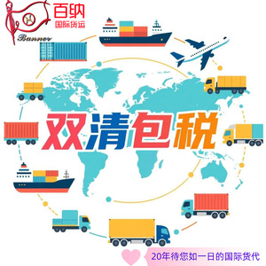 Expédition maritime internationale Shenzhen, fret LCL express Chine-Australie, dédouanement et taxes inclus, livraison porte-à-porte, FBA - Product Image 1
