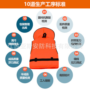 Life Jacket Orange Buoyancy 75n One Size Reflective Oxford Fabric For Water Sports Fishing Rafting Swimming Survival Vest - Product Image 3