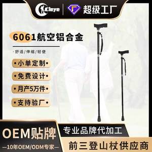 Bastón telescópico de aleación de aluminio, plegable en cinco secciones, con mango antideslizante para apoyo en senderismo para personas mayores - Product Image 5