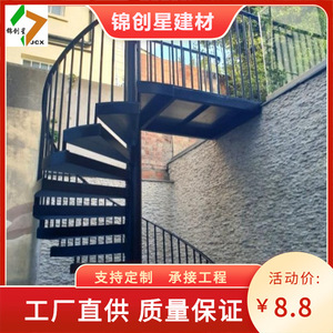 Escalier en spirale extérieur en fer avec colonne centrale pour balcon ou grenier, design industriel durable, installation par boulons. - Product Image 5