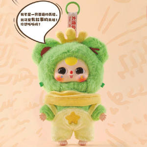 Genuine Stock of Baby Three <strong>fairy</strong> Tale Journey Plush Series Cute <strong>Dolls</strong> Blind Box Trendy Toys Gift Whole Box Wholesale - Product Image 4