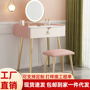 Modern Minimalist Dressing <b>Table</b> With <b>Mirror</b> Bedroom <b>Vanity</b> Desk Small Apartment Storage Cabinet - Product Image 5