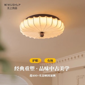 Japanese Round Fabric Ceiling Light Led Multi Head Chandelier Suspended For Bedroom Living Room - Product Image 4