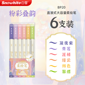 Rotuladores de Tinta de Secado Rápido, Resistentes a las Manchas, Punta Suave, para Diseño de <span class=keywords><strong>Manga</strong></span>, Ilustración Gráfica, Delineado Detallado, Paquete de Arte - Product Image 1