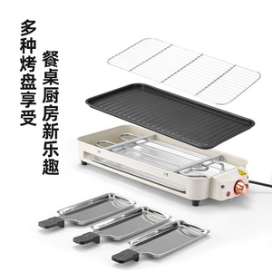 <b>Electric</b> Grill <b>Pan</b> 1201W 1500W Smokeless Non-Stick Wave Plate Indoor Multi-Functional Griddle For Meat And Skewers - Product Image 1