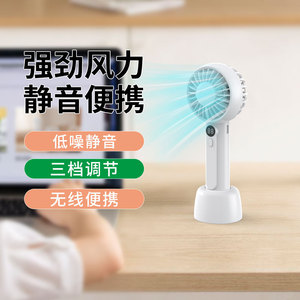 Portable Mini <b>Fan</b> Rechargeable Digital Display USB <b>Handheld</b> <b>Fan</b> With Three Speeds Quiet Operation White - Product Image 1