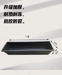 Tuyệt vời trang trại New nhựa bò máng bò uống máng cho động vật & gia cầm chăn nuôi thiết bị 1 m dài - Product Image 2