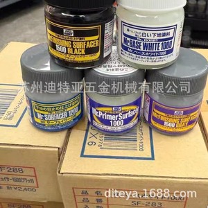 Mr. Hobby Mr Primer Surfacer 1000, Pintura Blanca, Negra y Gris para Modelos de Plástico - Product Image 1