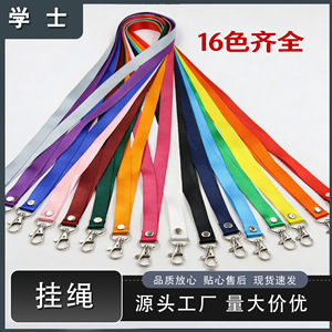 Cordón de poliéster de 1.5 mm con hebilla metálica para tarjetas de identificación de trabajo o escolares, de la marca Bachelor's Stationery - Product Image 5