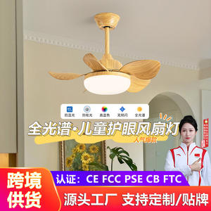 Ventilateur lumineux pour chambre d'enfant, plafond de chambre, éclairage domestique à spectre complet, protection des yeux, moderne <span class=keywords><strong>et</strong></span> simple - Lustre - Product Image 1