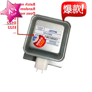 Magnétron pour four à micro-ondes M24FB 610 2M319J, pièce de rechange pour four à micro-ondes - Product Image 3