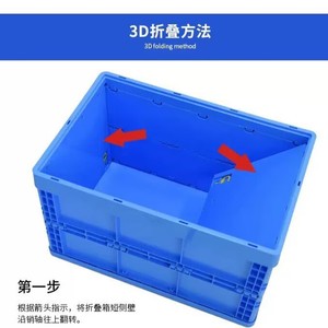 Caisse pliable en plastique Yue Hong avec couvercle, capacité de charge de 20 à 120 kg, résistante aux chutes, boîte de manutention logistique - Product Image 4