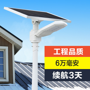 Lampione <span class=keywords><strong>Solare</strong></span> Integrato Heart to Heart, Lampada XuanYuan, Luce Esterna Ultra-luminosa 6 LED Impermeabile per Strada e Terreno - Product Image 2