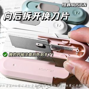 Deli Nu Sign Utility Knife NS065 Blue Automatic <b>Rebound</b> Safety Cutter Portable Carbon Steel Blade - Product Image 5