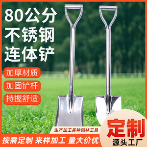 Stainless Steel Shovel 80 Cm D Grip Handle Square Scoop Blade For Landscaping Garden Tool - Product Image 3