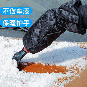 <b>Car</b> Snow Shovel With Insulated Gloves 26x9.5cm Ice <b>Scraper</b> For Winter De Icing And Cleaning - Product Image 1