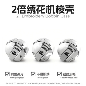 เครื่องปักลายก้างปลาแบบ Shuttle Shell 2x พร้อมแม่แบบร่องตรงและร่องเฉียงสำหรับอุปกรณ์การผลิตเสื้อผ้า - Product Image 3