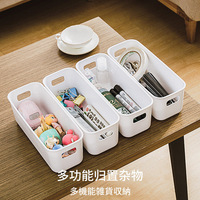 Boîte de rangement en plastique avec couvercle pour dortoir étudiant JX, organisateur de téléphone de bureau, panier de tri pour cosmétiques et chaussettes, boîte de rangement pour collations et articles divers