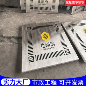 Real Bluecenter Sump Cover Stainless Steel Decorative Grating Hidden Design For Drainage System - Product Image 3