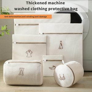 Set di Sacchi per Bucato in Rete di Poliestere con Cerniera Ricamata, Organizzatore Domestico Durevole per Lavare Magliette, Calzini, Pantaloni, Reggiseni - Product Image 4
