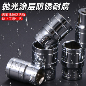Xingnai Socket Wrench Set 32 Pc 1/2 In Drive Chromium Vanadium Steel <b>Tool</b> Case Mechanical Repair - Product Image 4