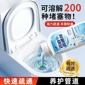Déboucheur de canalisations Haibus 300g en poudre désodorisante - Product Image 3