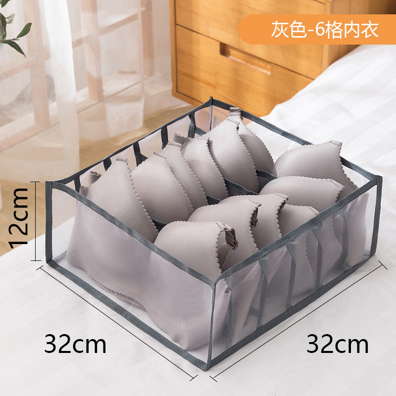 Gray bra with 6 checkered pattern [32*32*12]