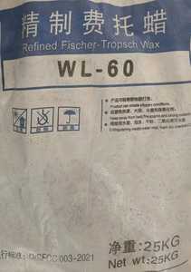 ขี้ผึ้งพาราฟินแบบกึ่งบริสุทธิ์25กก./ถุง50กก. 58/60 56/58 25กก./50กก. - Product Image 3