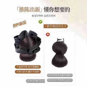 Xingyuan Wigs - Herramienta para peinados de moño para mujer, accesorio de peinado reutilizable, moño bajo y esponjoso, peluca natural - Product Image 2