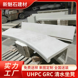 Nuevos Materiales de Construcción de Piedra, Banco Hueco de Alto Rendimiento, Concreto Gris, Muebles de Jardín para Interiores y Exteriores - Product Image 5