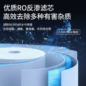 ไส้กรองน้ำระบบ Reverse Osmosis ยี่ห้อ Anjuer Ro ขนาด 0.0001 ไมครอน สำหรับเครื่องกรองน้ำเพื่อให้ได้น้ำบริสุทธิ์ - Product Image 1