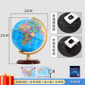 Lampe d'apprentissage Tianyu 32 cm avec globe terrestre, rechargeable, sur base en bois, pour l'enseignement des mathématiques aux écoles primaires et secondaires - Product Image 3