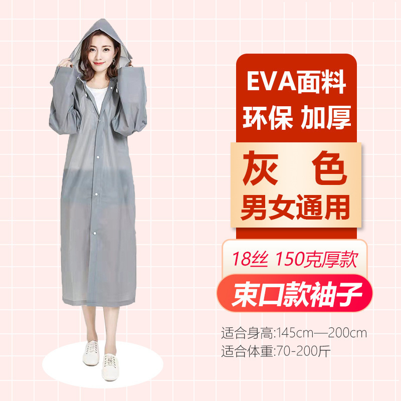 Grey adult drawstring style [150g 18-mil frosted extra thick]