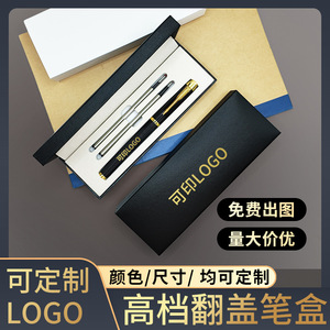 Customized Pu Leather <b>Pen</b> <b>Box</b> For Neutral <b>Pens</b> Business Gift Stationery Advertising Pencil Case With Digital Printing Option - Product Image 4
