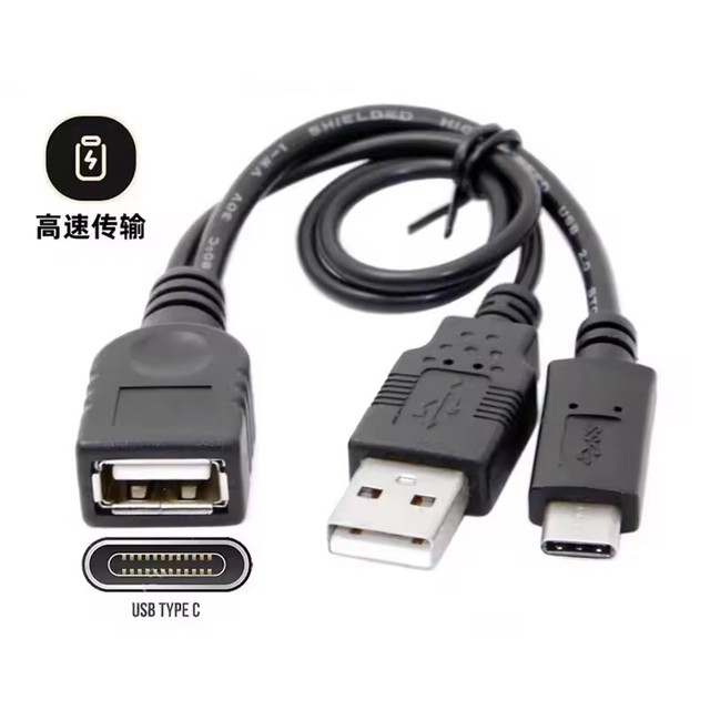 USB 3.1 type-c USB male to USB 2.0 female OTG adapter cable connected to USB drive with power supply data cable
