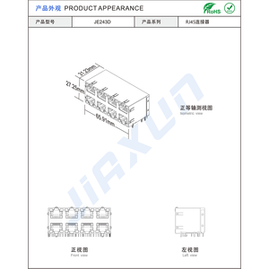 2xN RJ 45 Connector 10P8C Ethernet Jack 2*4 <strong>Port</strong> RJ-45 JC0-0131 DA6T00101 DA6T10303 DU1T202A1 - Product Image 2