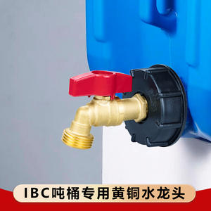 Grifo de Jardín Exterior Tangke, Estándar Estadounidense NPT, Grifo de Apertura Rápida con Rosca de Mariposa, Grifo de Latón Dedicado para Comercio Transfronterizo - Product Image 4